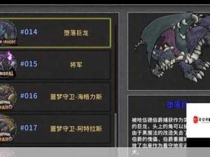 失落城堡无碰撞体积怪物高效打法技巧解析