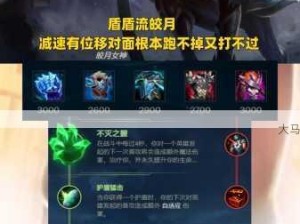 LOL无限火力武器大师贾克斯出装攻略 制霸战场全解析