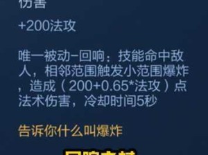 王者模拟战辅助英雄装备优选策略及资源管理详解