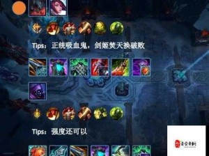 LOL无限火力模式 强势英雄大盘点及奥恩深度玩法解析