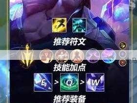 LOL无限火力模式下吸血鬼技能出装全攻略深度剖析