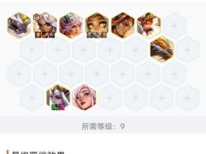 云顶之弈转职书深度剖析，合成路径与使用技巧全攻略