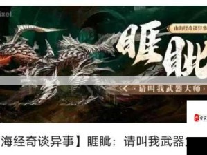 两座城池牙眦技能全攻略 实战运用助你称霸战场