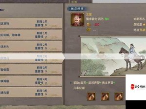 三国志汉末霸业 步兵兵种实力排行哪家更胜一筹