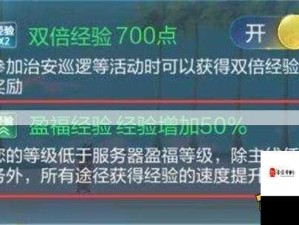 龙珠最强之战，战力飞跃攻略，详解资源管理对战力提升的关键策略