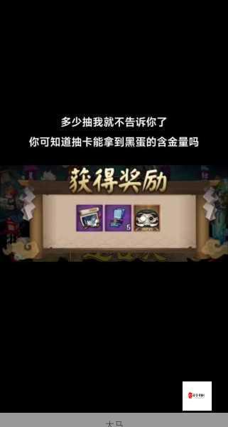 阴阳师福利大放送，现世勾玉免费领，黑蛋碎片等你抽！