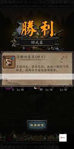 幽行玄城无名墓探险全攻略，解锁古墓之谜