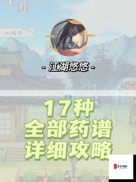 江湖悠悠，武器淬炼属性汇总与高效管理策略