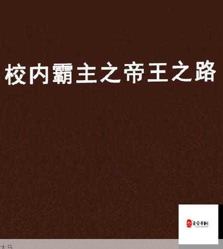 云顶之弈9.22剧毒掠食者深度教学，解锁战场霸主之路