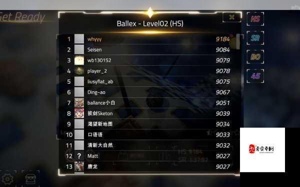 Ballex系统功能详解及其在游戏资源管理中的应用