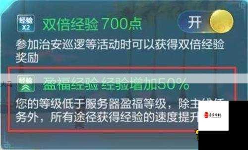 龙珠最强之战战力提升攻略，提升战力方法详解在资源管理中的重要性及策略