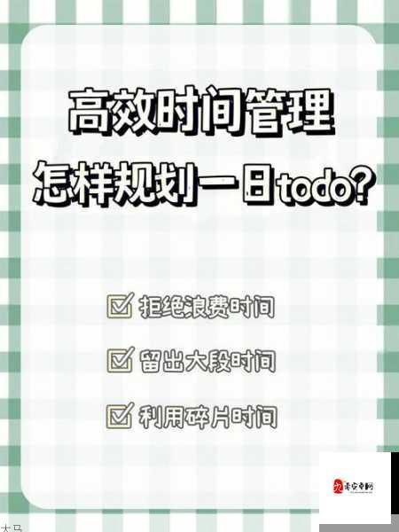 失落城堡小恐龙复活策略，资源管理、高效利用与避免浪费