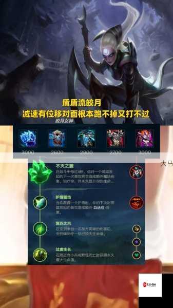 LOL无限火力武器大师出装全攻略，贾克斯的制霸之道