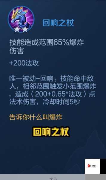 王者模拟战辅助英雄装备怎么选择，策略与资源管理深度解析